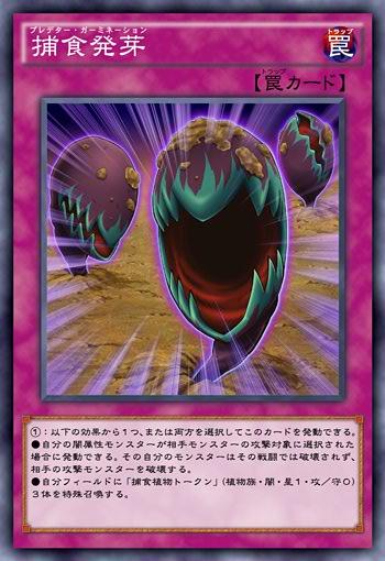 5225