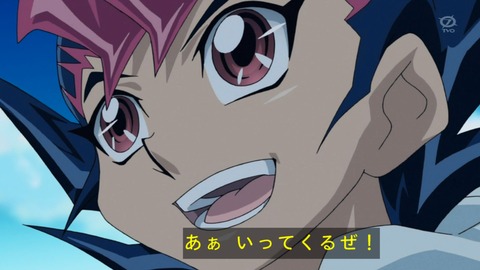 zexal 95 58