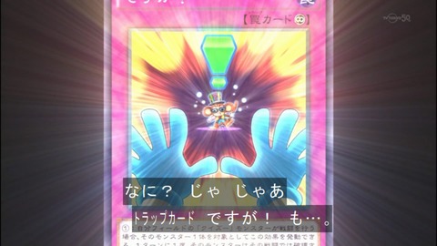 Capture20140824-175318