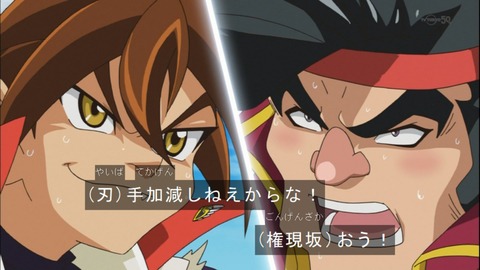 Capture20140914-173150