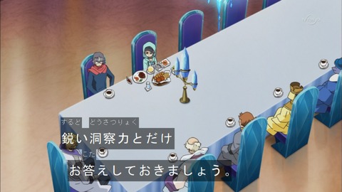 Capture20150823-174914