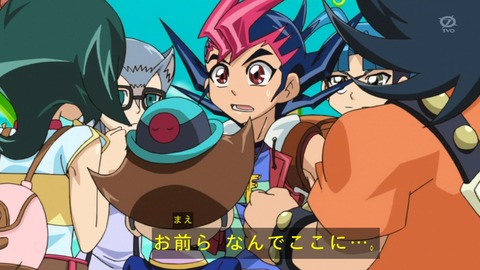 zexal 95 63
