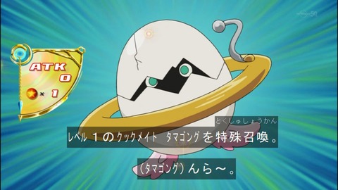 Capture20140727-174051