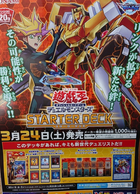 buy yugioh card sleeves Amazon.com: Black Card Sleeve 200 Pack Compatible with Yu-gi-oh Card Sleeve  Japanese Small Card Sleeves 62x89mm, Back Textured Perfect Shuffling,  Protect Your Japanese Sized Trading Cards Photocard Never Tear : Toys &