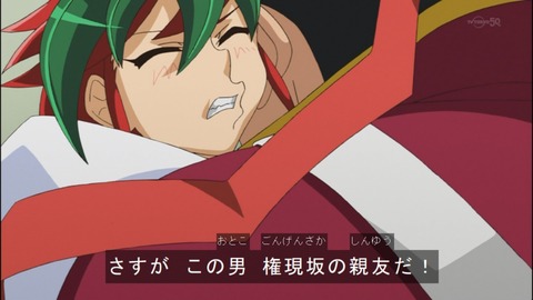 Capture20140615-173342