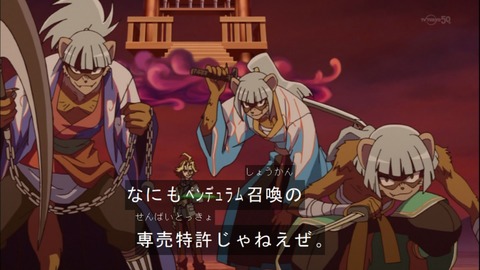 Capture20141109-173810