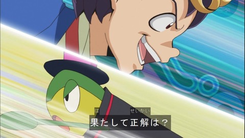 Capture20140817-174510