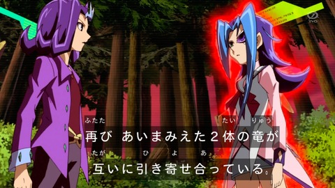zexal 83 45