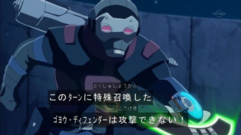 Capture20150705-173710