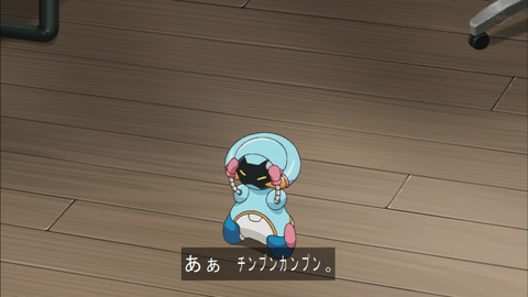 Capture20190424-183456