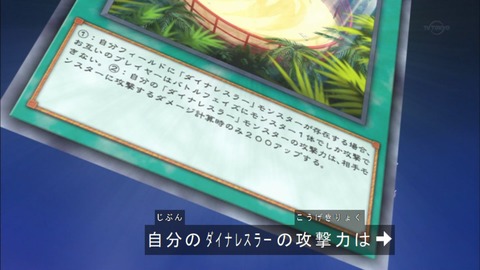 Capture20180711-183448