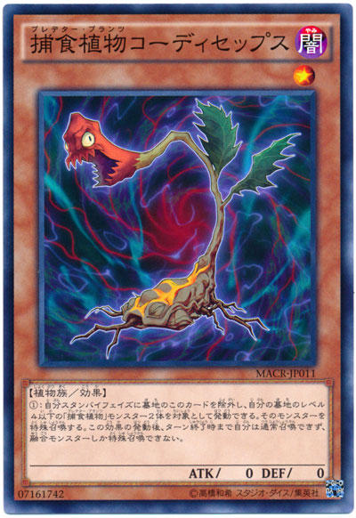 6695