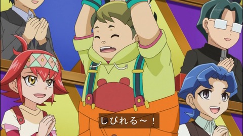 Capture20140824-175424