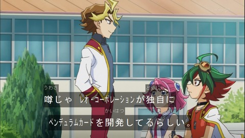 Capture20140720-173529