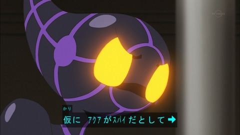 Capture20180912-183827