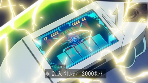 Capture20151220-173616