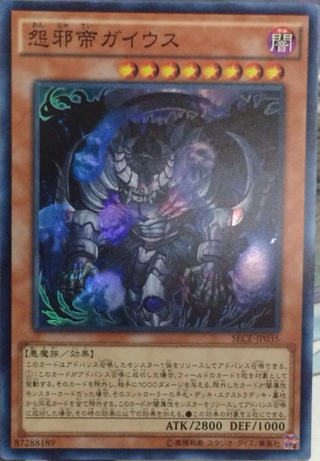 791
