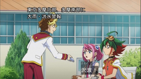 Capture20140720-173423