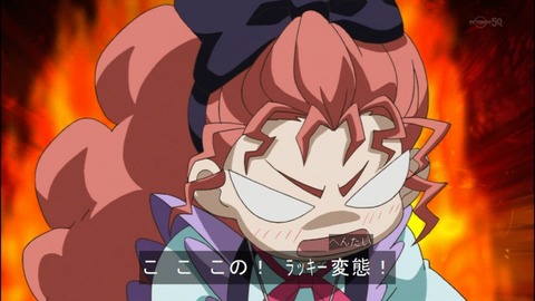 Capture20140907-173634