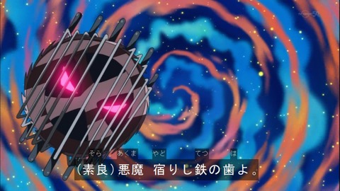 Capture20150322-174231