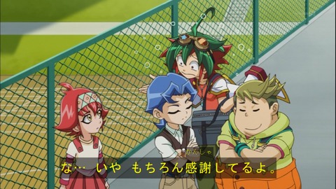 Capture20140720-173920