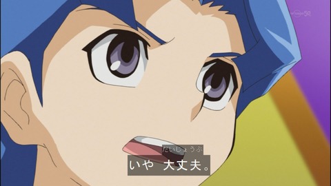 Capture20140824-174045