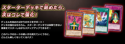 遊戯王 - 遊戯王引退　デッキカスタムパック01　収録カードまとめ Amazon.co.jp: 遊戯王アーク・ファイブ OCG デッキカスタム