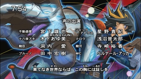 Capture20140809-075404