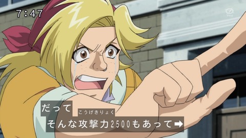 82