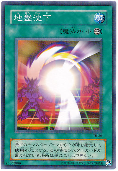 6729