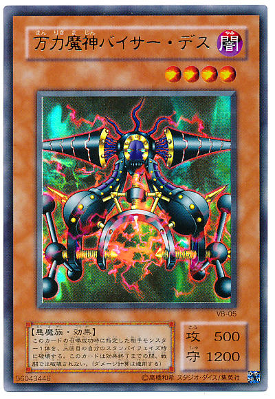 3355