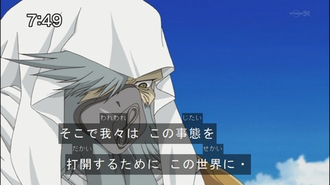 Capture20140809-074934