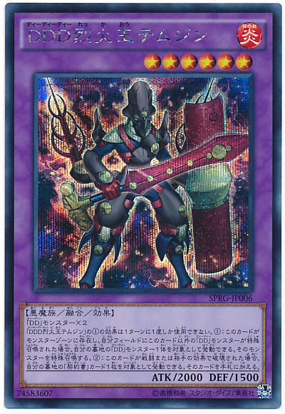4011