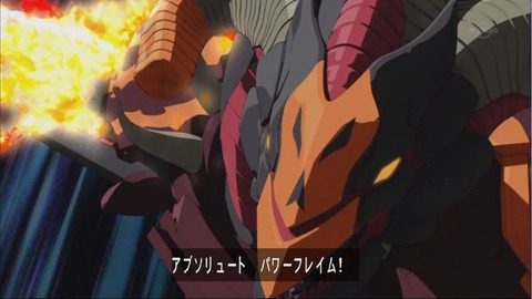 3433