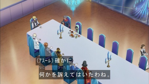 Capture20150823-174730