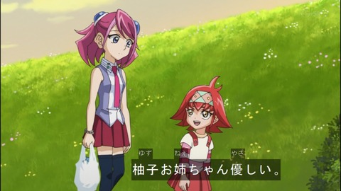 Capture20140525-173536