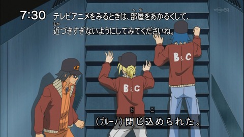Capture20140503-073009
