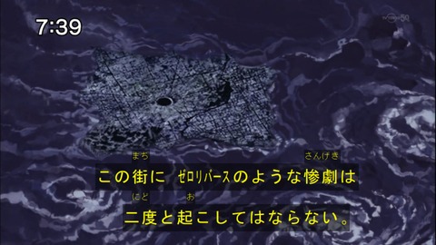 Capture20141004-073943