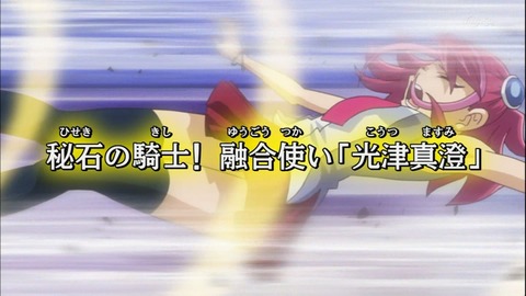 Capture20140608-175721