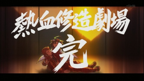 Capture20140720-173026