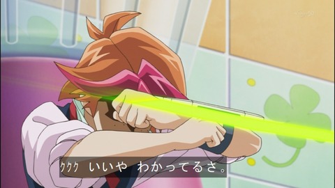 Capture20140727-174623