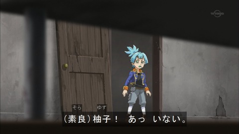 Capture20151115-173656
