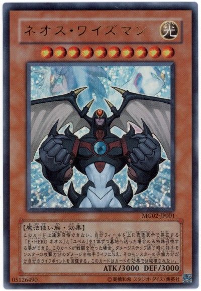 4592