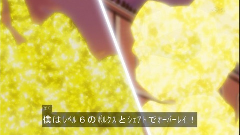 Capture20140921-174012