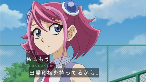 Capture20140720-173802