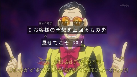 Capture20140907-173051
