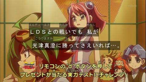 Capture20140720-173043