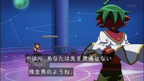 Capture20140907-173934