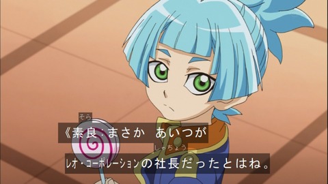 Capture20140720-174158