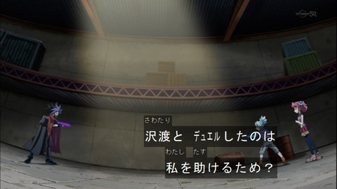 Capture20140720-175039